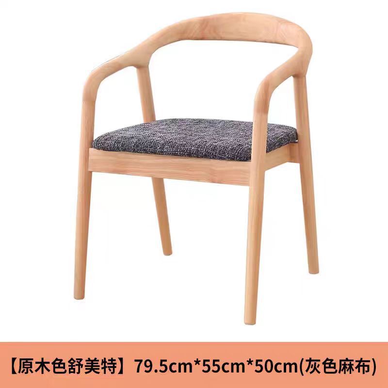 우드 컬러의 부드러운 커버