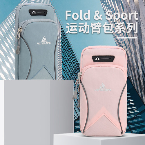 New sports mobile phone arm bag, outdoor running wrist bag, men's small single shoulder crossbody bag, women's fitness arm bag, wrist bag