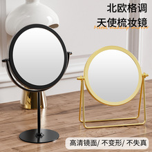 金属化妆镜桌面高清学生宿舍可立镜子北欧ins风大号男女士梳妆镜