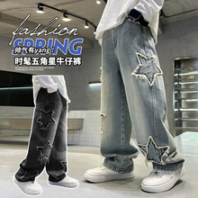 男童牛仔裤子春秋装2025新款痞帅男孩直筒裤春秋季儿童宽松长裤潮