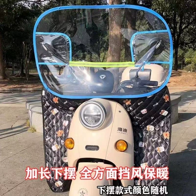 car transparent battery motorcycle – Motorcycle front windshield - detachable-small-flying-blue-extended-wind-deflector