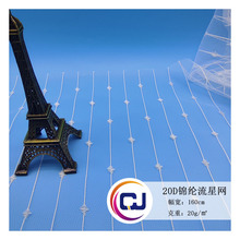 20D�\�]���ǾW �Q�l�B���c�c���r�b͸ҕ�W�� �鼆ͯ�b�B��ȹ����