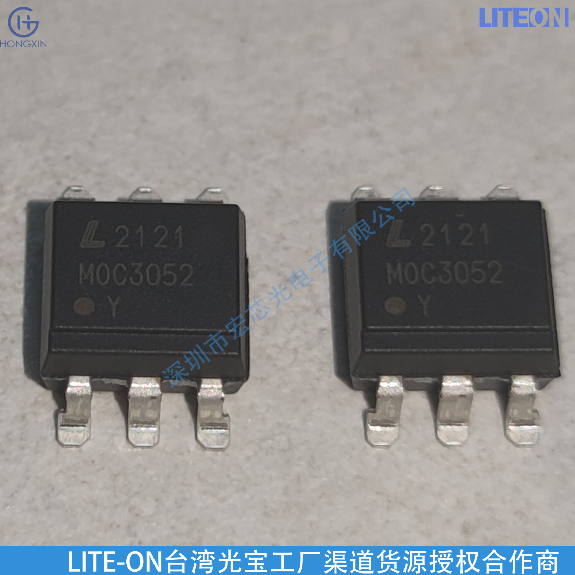 LTR-5886DHP3-MS 紫外线5886DHP3 光宝技术 LITEON方案