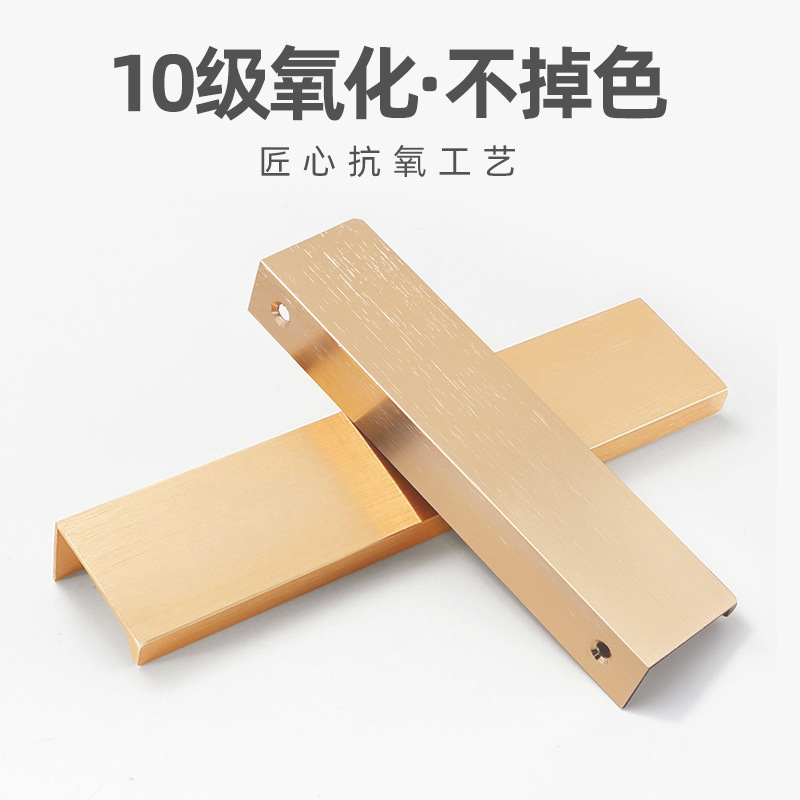 欧卡丽封辺サイドキャビネットキャビネットドアステルス取っ手埋め込みたんすドアのすき間取っ手メーカー卸売り|undefined