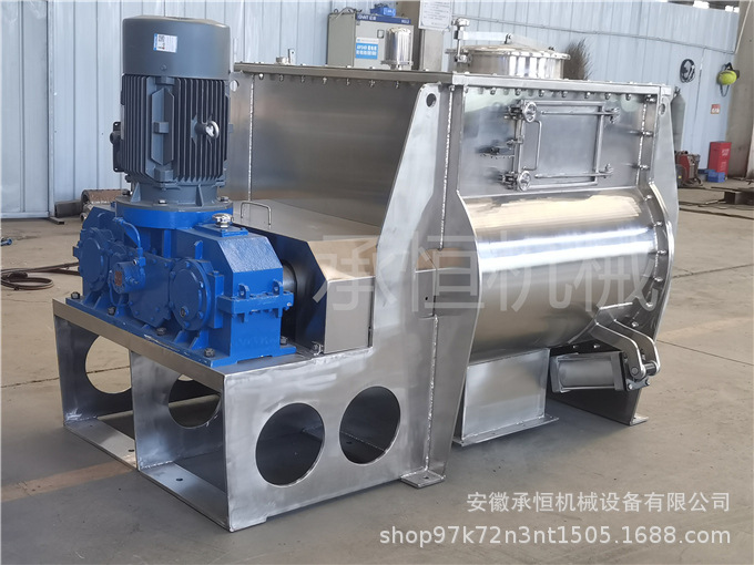 陶瓷行业聚合氯化铝混合机 双轴桨叶无重力混合机