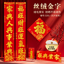 2026�¿���������^���T���_���Fȫ���z�C��z�q���Y��