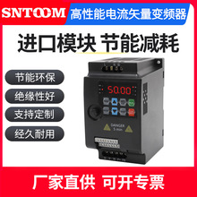 ST780-0D75G-1变频器高性能电流矢量变频器780单相三相380v多功能