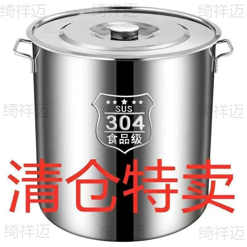 очень толстая бочка из нержавеющей стали 304, коммерческая бочка для рассола, суповая бочка большой емкости с крышкой, рисовая бочка, бочка для хранения воды, бочка для масла