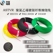 ϩwSp@ASTVR 1.5mm2ͨӍطNx|܇