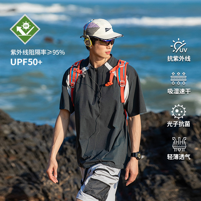 Men's Moisture-Wicking Hiking Summer New Quick-Dry Cycling Jersey Japanese Style Color-Blocking Loose Short-Sleeve Zip Collar T-Shirt