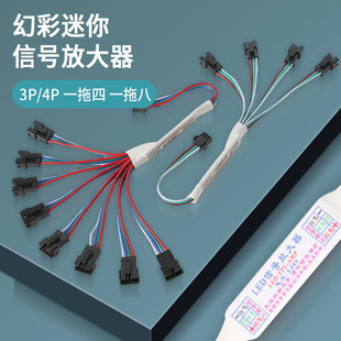 Mini Flowing Water Light Strip Synchronized with Colorful Lights with Amplifier Signal Power Led Flowing Water Light Strip Synchronized