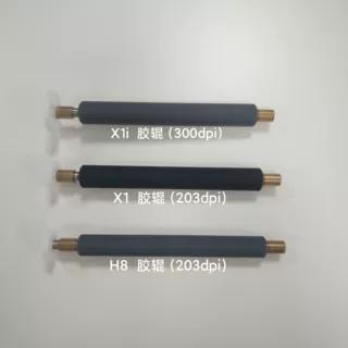 致明兴打印机配件