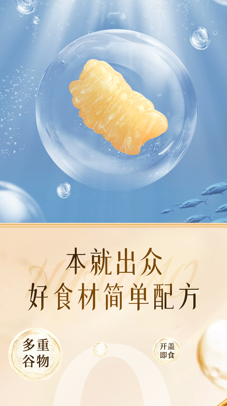 Ready to Eat Fish Maw Coconut Oatmeal Fresh Flower Maw 168g Bowl Nourishing Convenience Food specifications