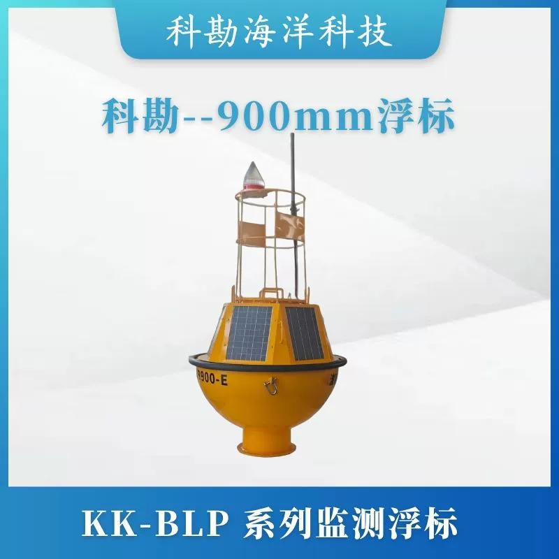 Морской мониторинговый буй KeKan диаметром 900 мм с 4G Beidou и Иридий спутниковым радиосвязью для наблюдения за волнами, метеорологией и гидрологией