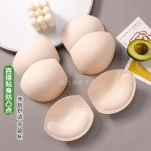 外扩胸垫小胸显大无痕聚拢内衣模杯上薄下厚胸罩内垫片软海绵插片