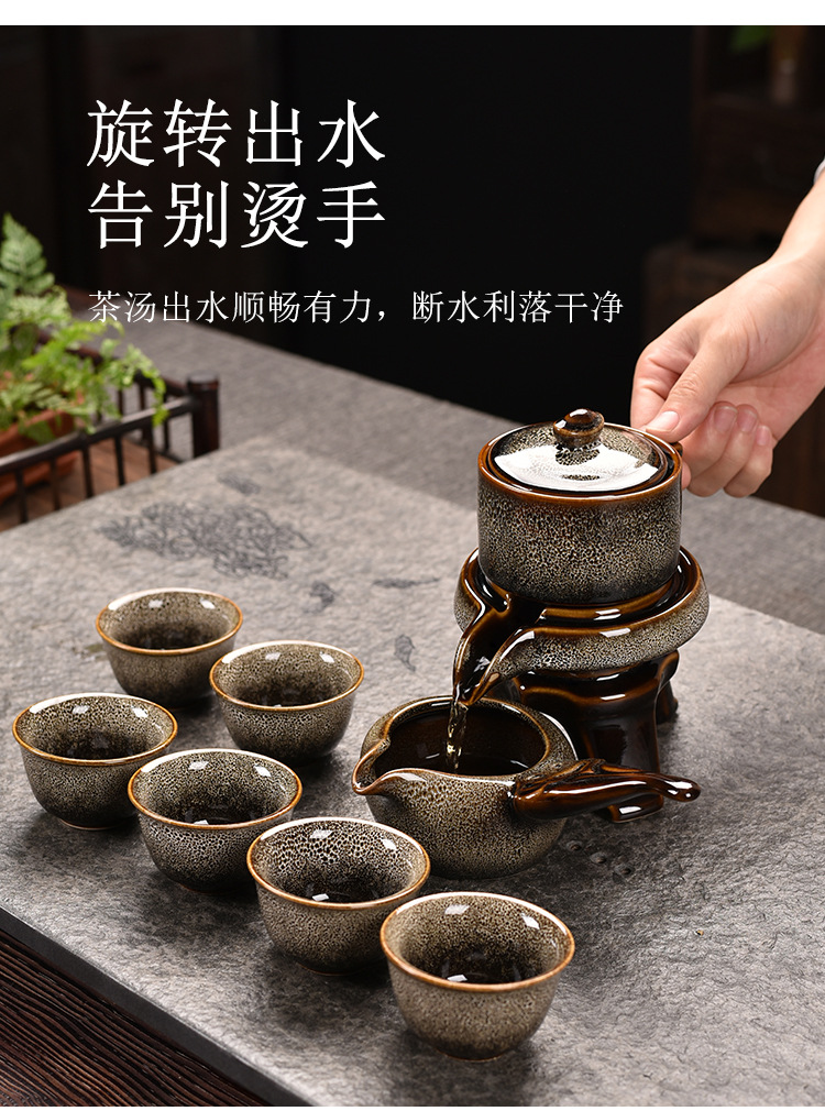 兔毫自动茶具_13