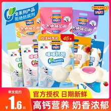 百吉福奶酪棒500g儿童宝宝高钙零食健康营养牛奶即食棒棒干酪乳酪