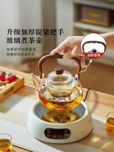 ๑茶壶玻璃烧水壶泡茶家用2025新款煮茶壶耐高温茶具电陶炉煮茶器