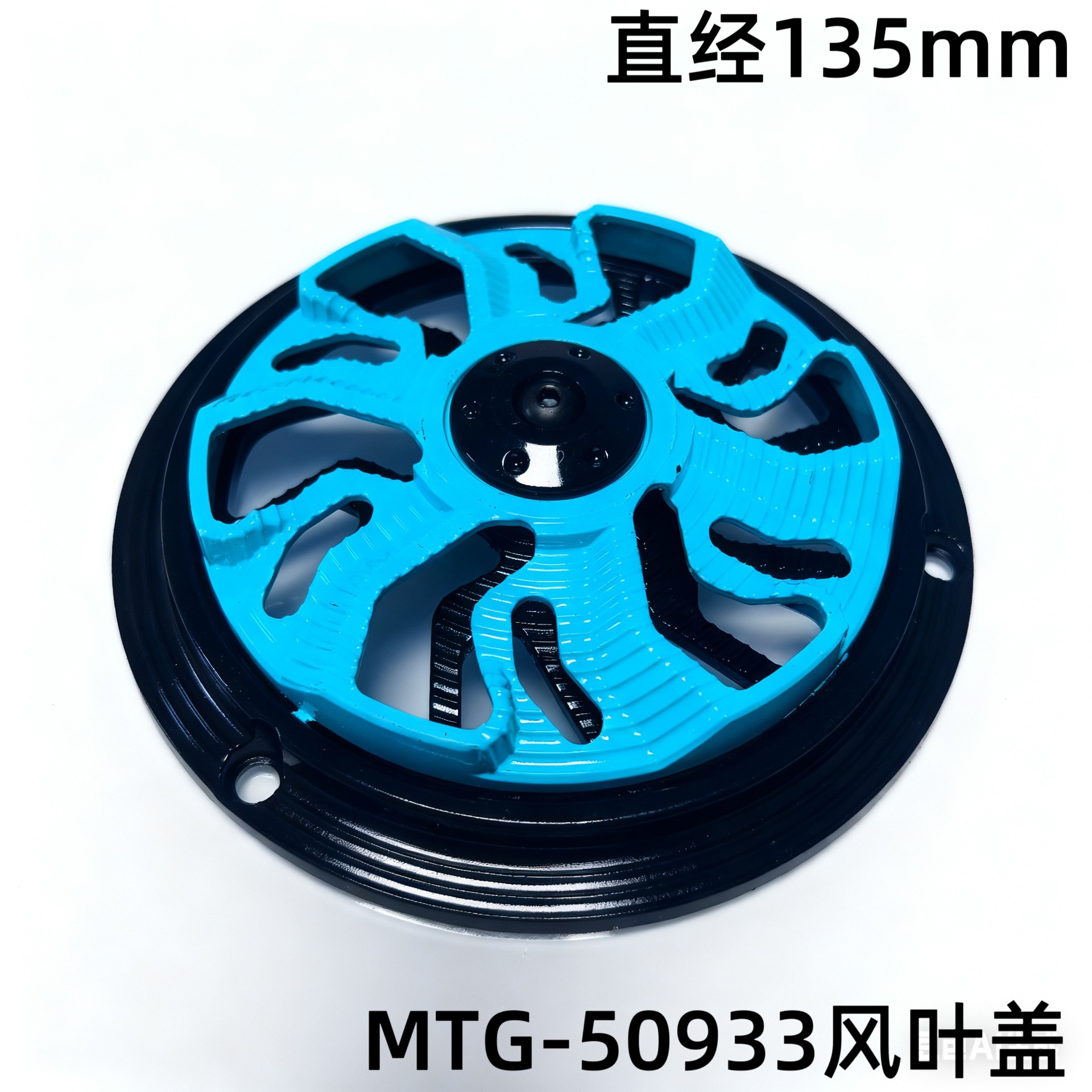 Motorcycle Modification Parts Fan Cover Cnc Engine Decorative Fan Blade Cooling Cover 135mm Hot Selling in Southeast Asia
