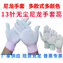 ��ɫ������������о13ᘄڱ����ןo�m����͸�⏗���N��PU��������