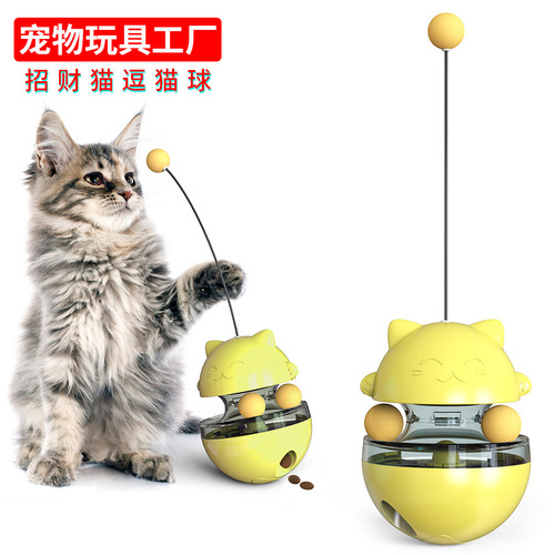 Pet supplies Amazon new product lucky cat tumbler funny cat stick cat turntable interactive food leaking ball toy