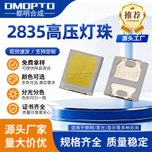 2835��ѹLED����6V/9V/18V/36Vȫɫ��2700K5000K���������ֻ�����