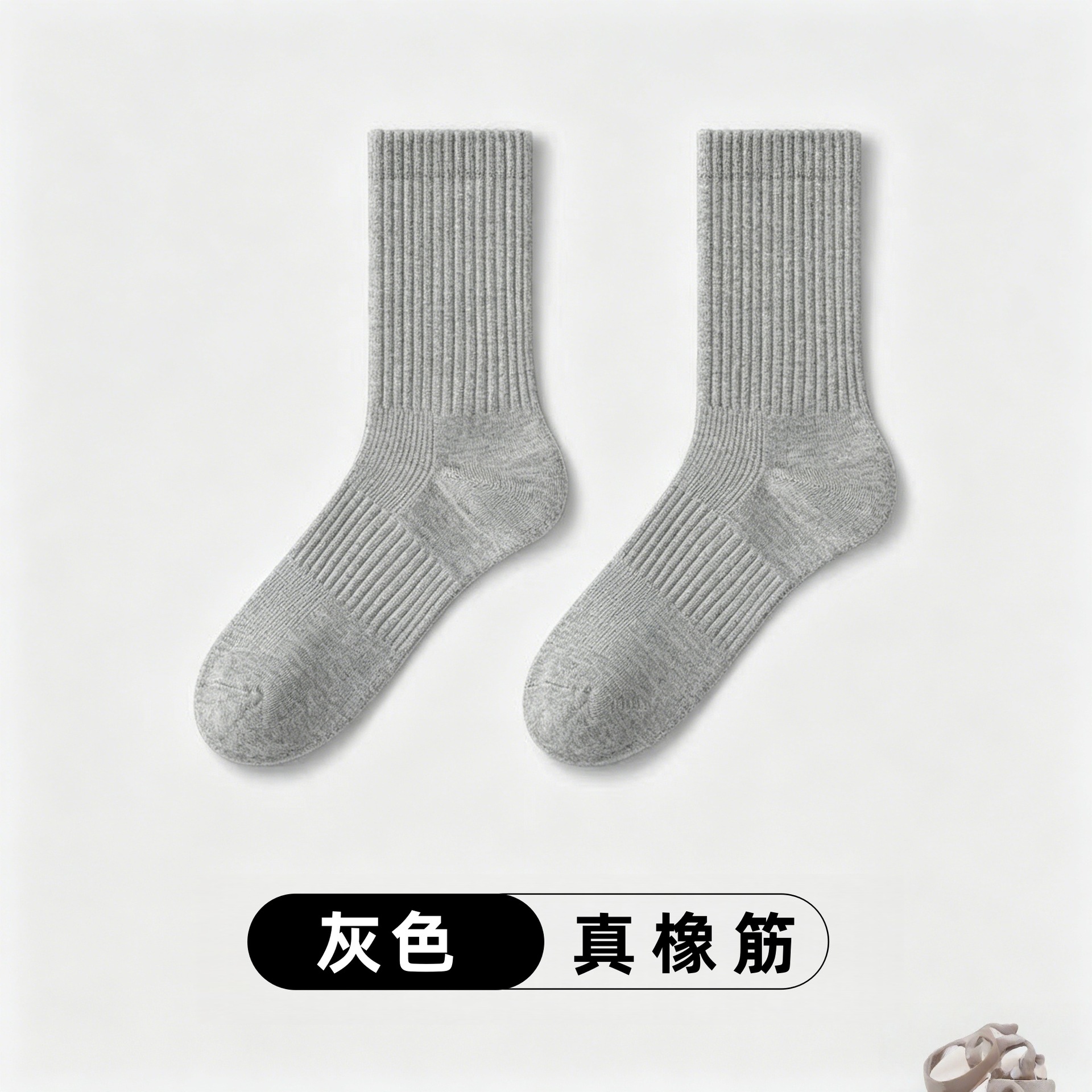 089 long tube gray [real elastic waistband] / [1 pair of nude socks] large quantity batch