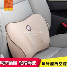 GiGi汽车腰靠记忆棉护腰枕 车用靠垫枕头车内座椅腰托办公靠冠勤