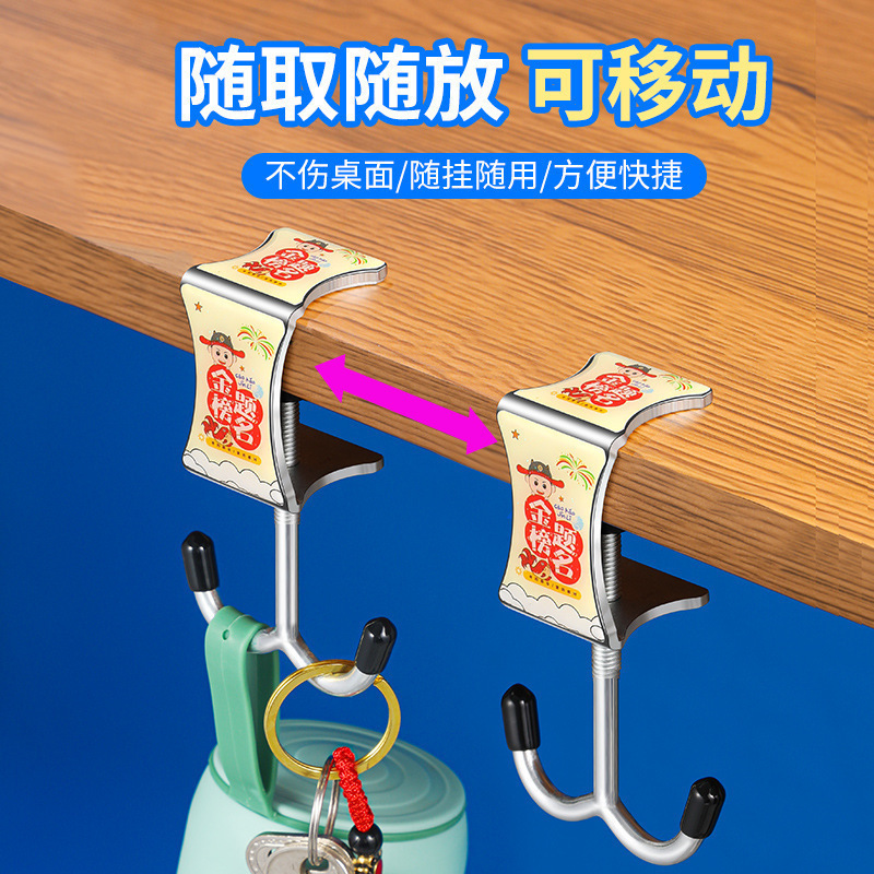书包挂钩课桌桌边可调节可拆卸免打孔横杆双钩学生书桌边挂钩批发|undefined
