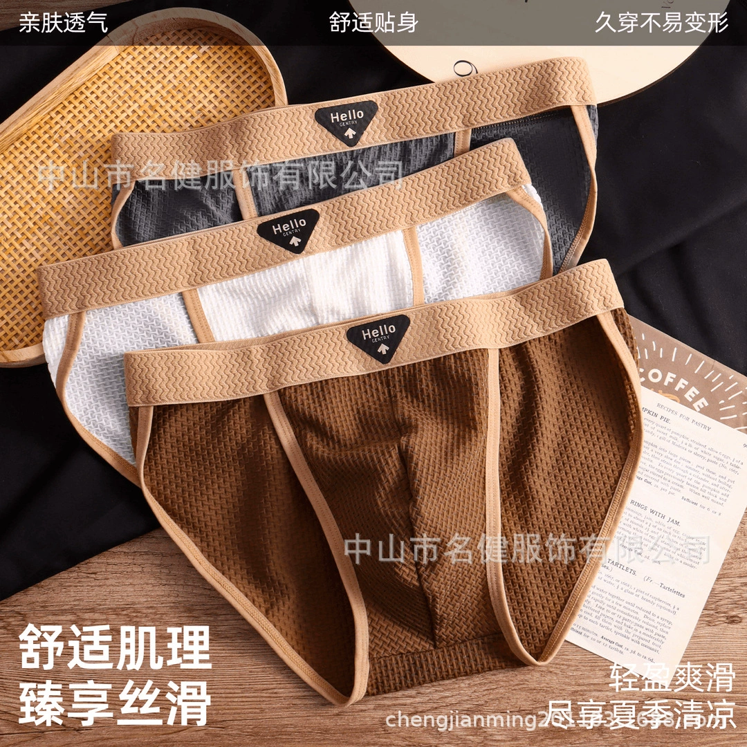 Новое мужское нижнее белье, трусы из ледяного шелка, модное спортивное нижнее белье, летние тонкие дышащие крутые модные мужские шорты