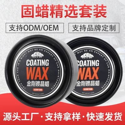 Solid Car Wax New Car — Car wax