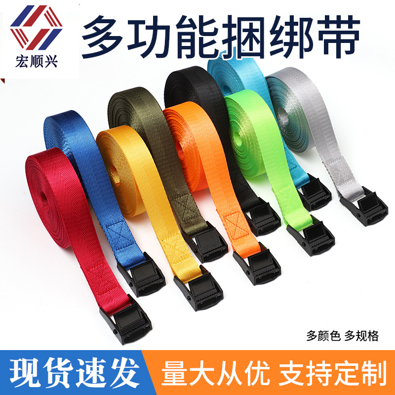 黑色压扣按扣捆绑带 自行车摩托车固定带收紧器2.5CM锌铁扣捆扎带