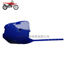 �����ڱ���70ԽҰĦ�г����ӥCRF70������ǰ��廪�����