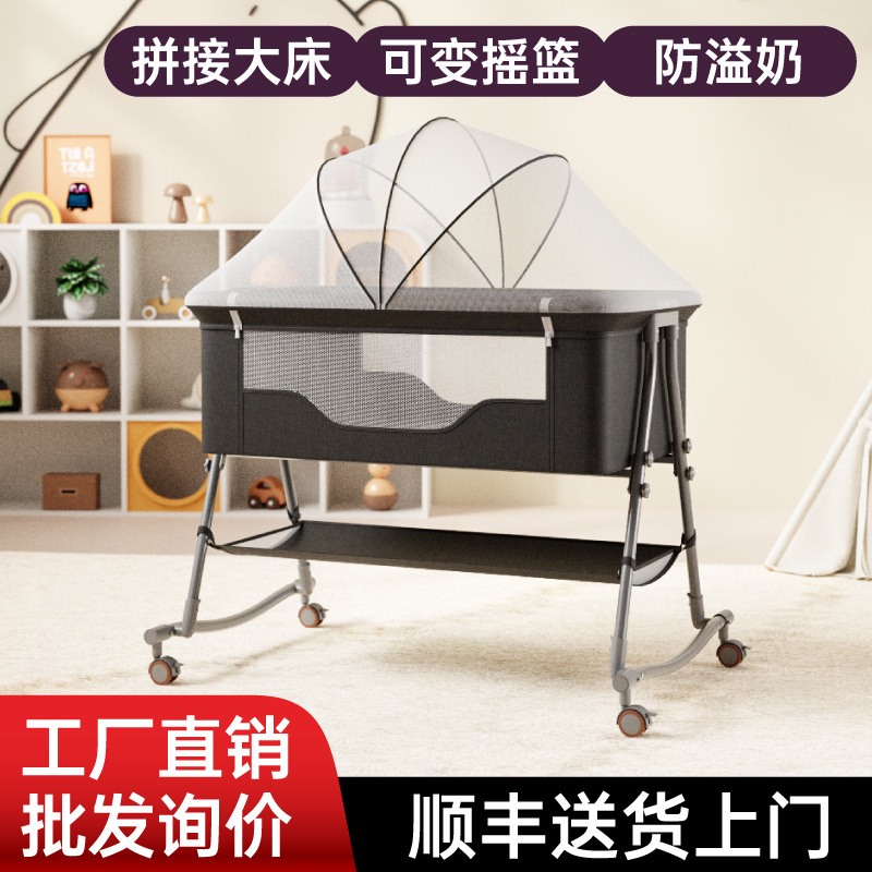 Universal handheld crib for new born
