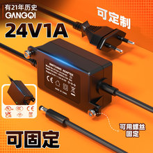 24v1a �Դֱ���m����24W����ʽС��늷�ˮ�Դ ���ӿ� ���J�C