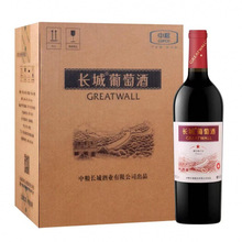 中粮出品长城一星解百纳干红葡萄酒750ml*6瓶装整箱包邮