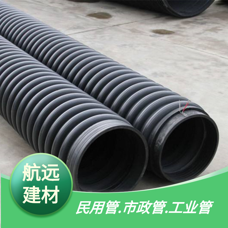 PE内肋管 hdpe内螺旋管内肋增强PE螺旋波纹管 内肋波纹管SN12.5