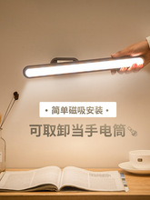 Baseus Night Light Hanging Magnetic LED Table Lamp Stepless1