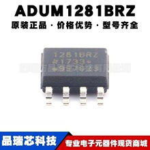 ADUM1281BRZ SOIC8 ˫·ͨ�����ָ����� �Ÿ��� 3000Vrms����оƬ