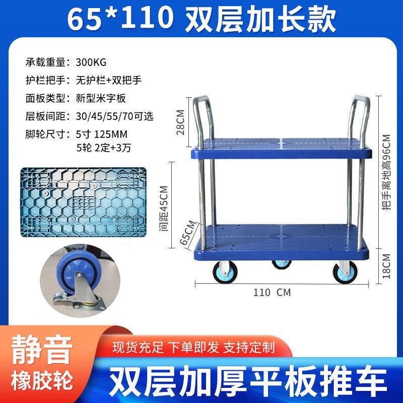メーカー直販二重移動工具車多機能修理手押し車静音手押し車補助工具トラック