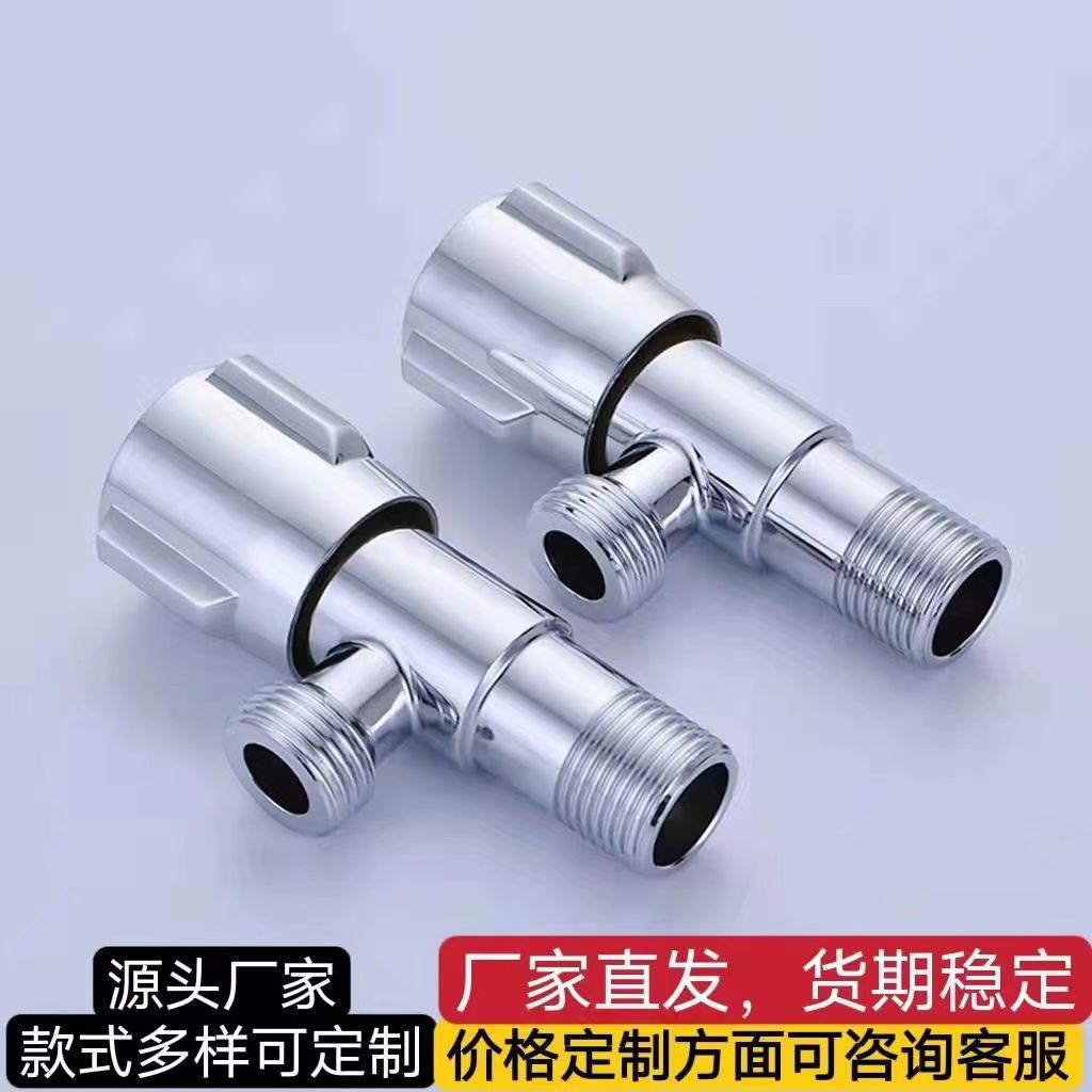 电镀不锈钢三角阀加厚角阀卫生间角阀热水器4分马桶洗手盆配件|ru