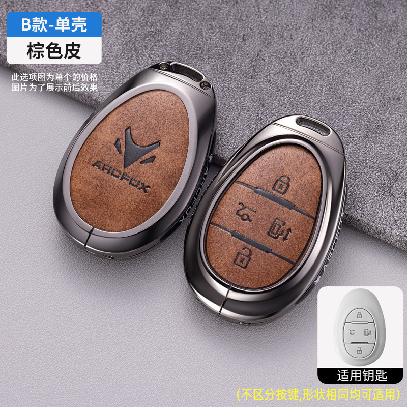 버튼이 없는 모델 B 건메탈 브라운 가죽(가죽 버튼)