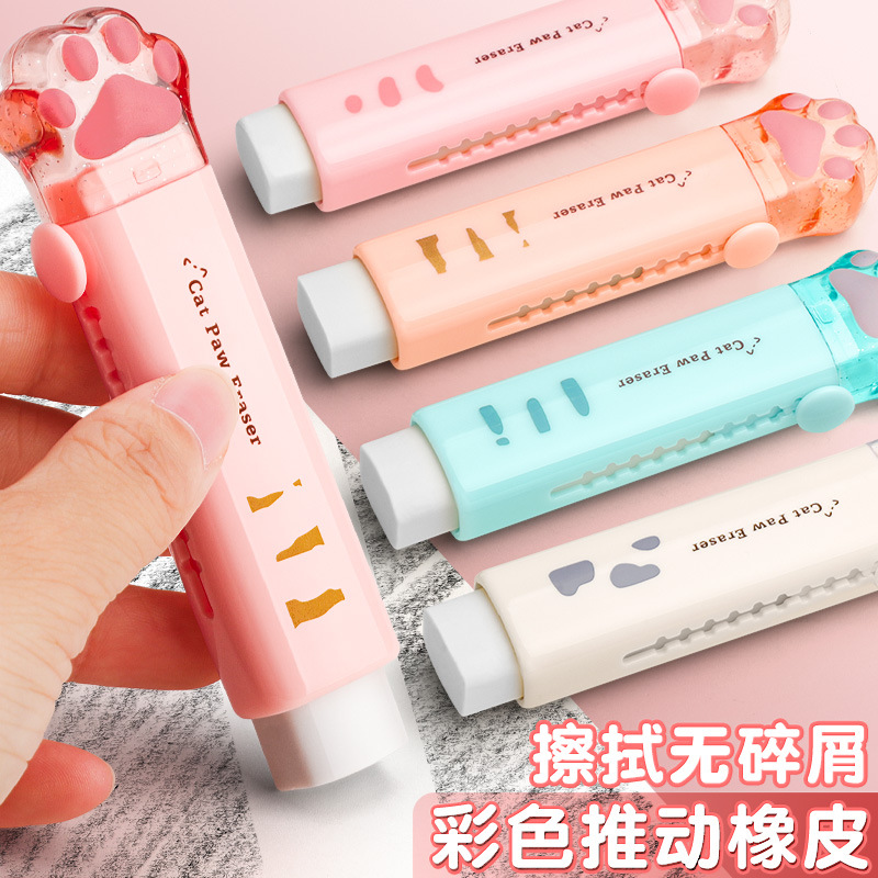 Reversible Cartoon Cat Paw Shaped Eraser, Cute Push-Pull Design, Clean and Leaves No Marks, Creative Small Prize for Elementary School Students