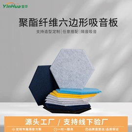 隔音材料;保温隔热材料;耐火防火材料