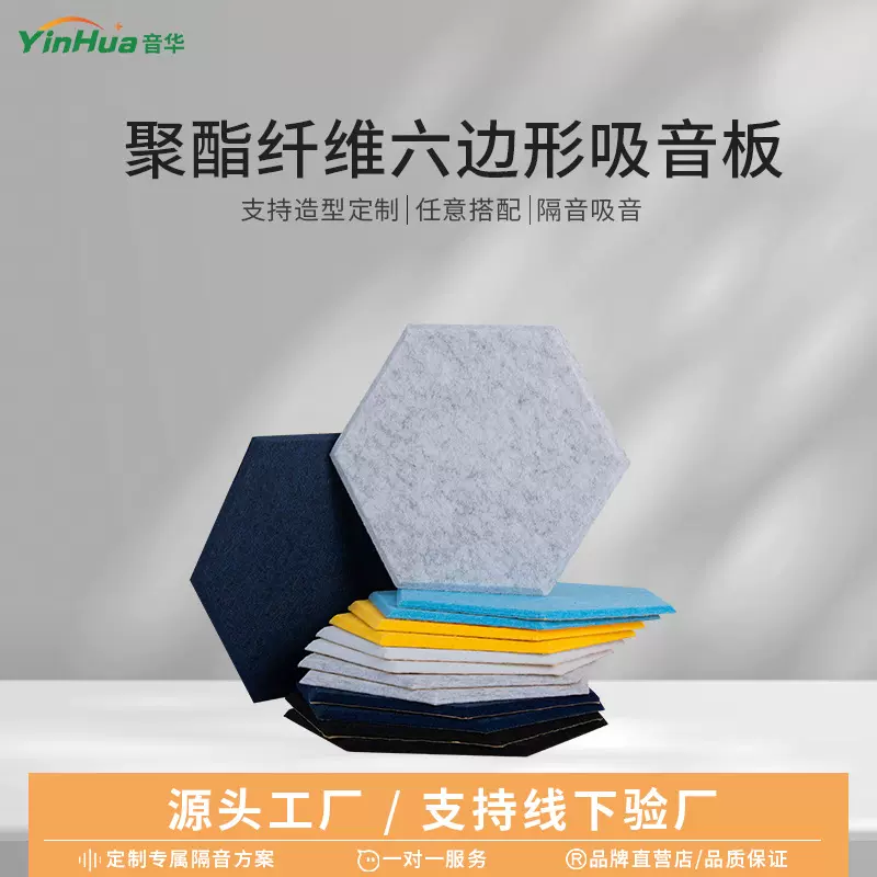 聚酯纤维吸音板墙面装饰性隔音棉KTV琴房影院音棚幼儿园吸声材料