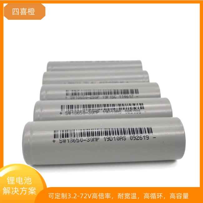 宽温18650电芯-40-80℃可正常锂电池工作用于GPS追踪安防设备医疗