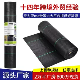 工农业塑料;园艺工具;其他园林资材