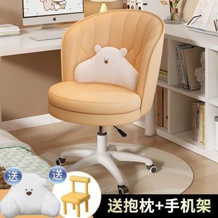 Computer Chair Home Sedentary Comfortable Girl's Bedroom Makeup Stool Dormitory College Students Learning Writing Desk Backrest Chair
