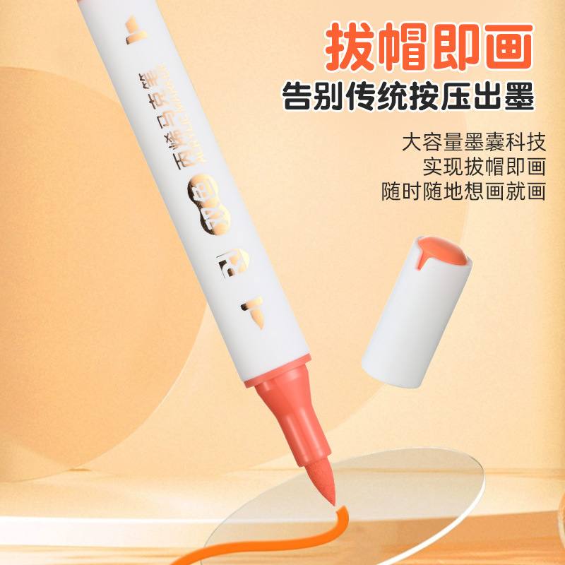 Traje marcador acrílico 12 colores 24 colores pintado a mano graffiti marcador a base de agua estudiante pintura suministros marcador