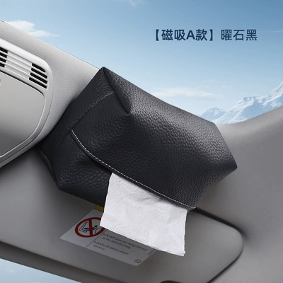 Car tissue box/set | Bag, Household Car Roof Leather - suitable-for-yu7-car-magnetic-tissue-box-original-car-magnetic-mount-nappa-leather-iris-purple-single-pack-magnetic-type-a-obsidian-black
